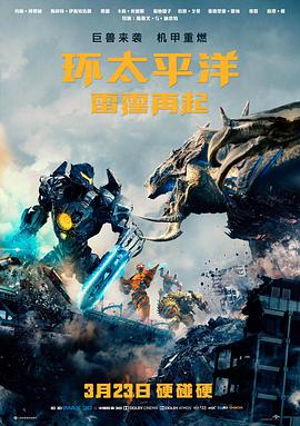 蜡笔小新剧场版 导演风格分析 配图