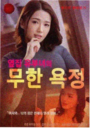 蜡笔小新剧场版 彩蛋细节考据 配图